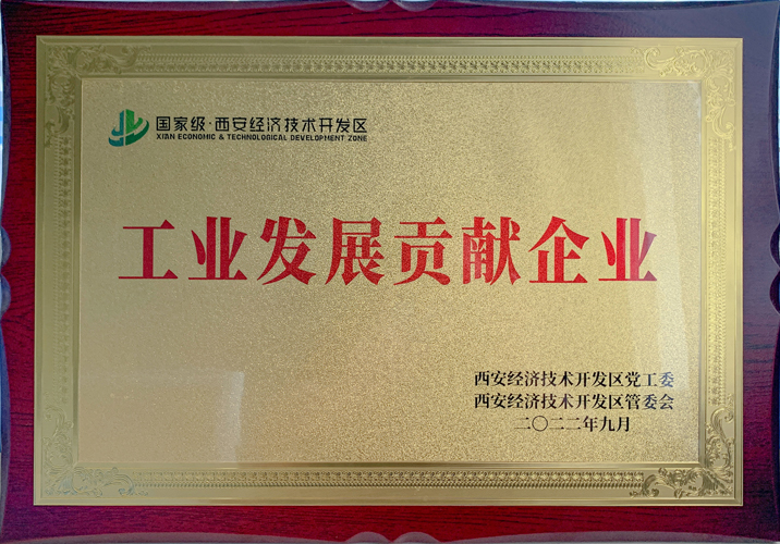 Industrial Development Contribution Enterprise