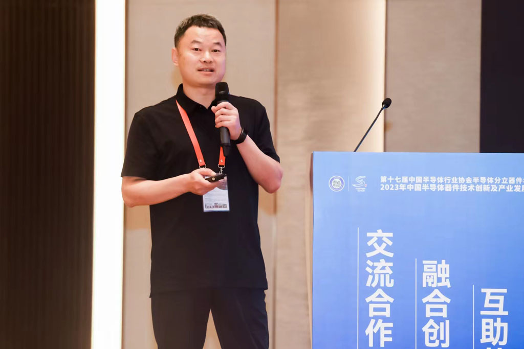 太阳成微电应邀出席第十七届中国半导体分立器件年会