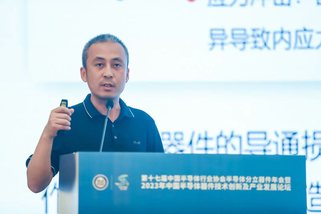 太阳成微电应邀出席第十七届中国半导体分立器件年会