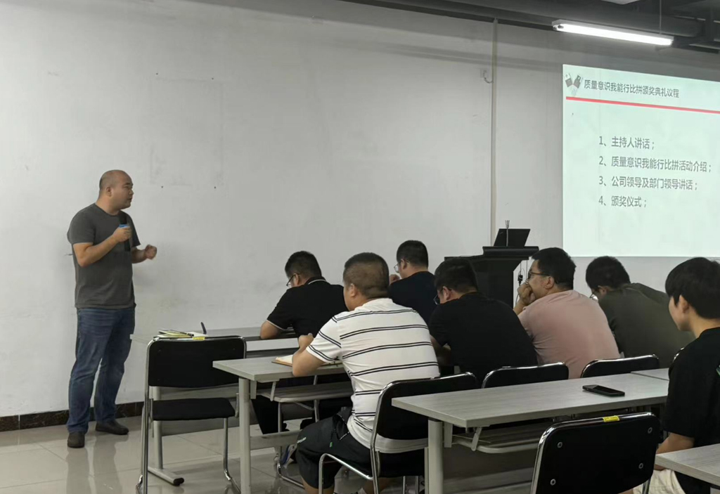 太阳成微电测试部开展“质量意识我能行”活动