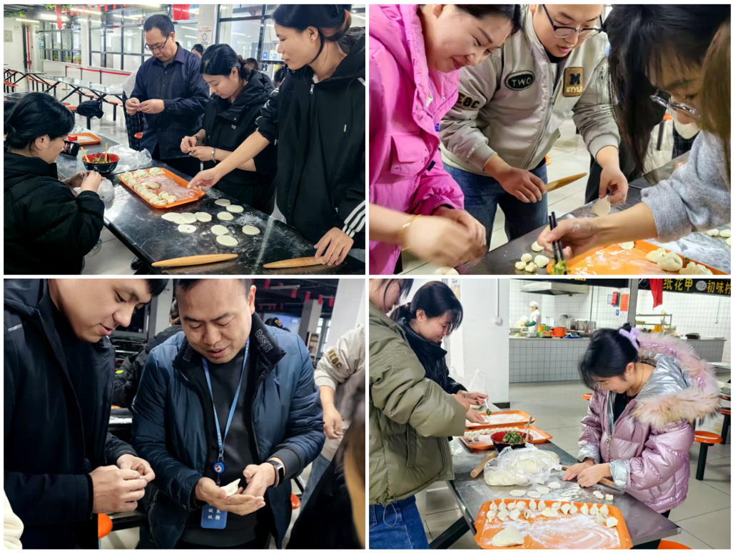 Hua Yi Microelectronics Organized Winter Solstice Dumpling Making Activity