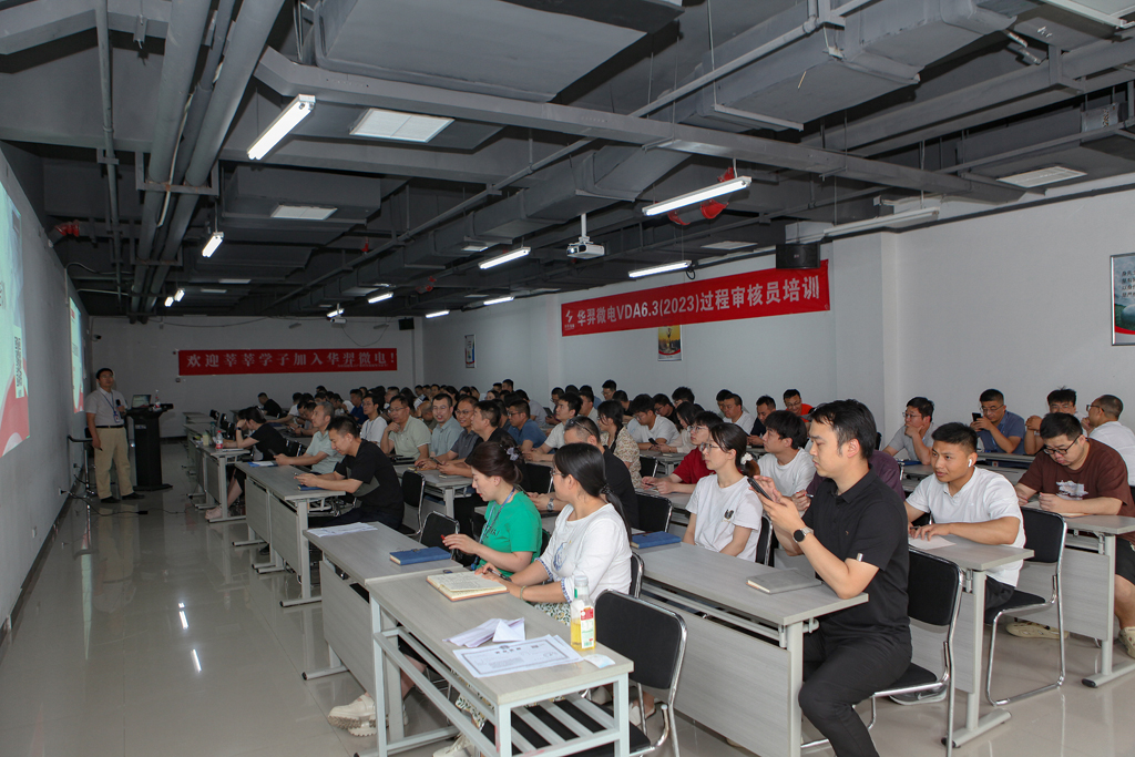 Informatization Management Department carries out informatization empowerment training -AI empowers the future office to help management improve quality and increase efficiency